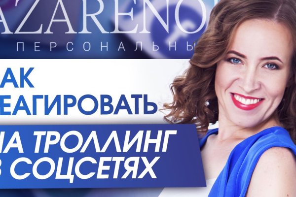 Как войти на сайт кракен